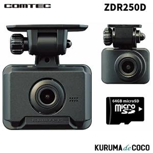 コムテック（Comtec） ドライブレコーダー ZDR018 前後2カメラ