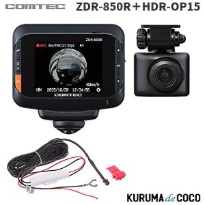 ZDR018 ドライブレコーダー 200万画素 ドライブレコーダー ZDR018 | COMTEC 株式会社コムテック