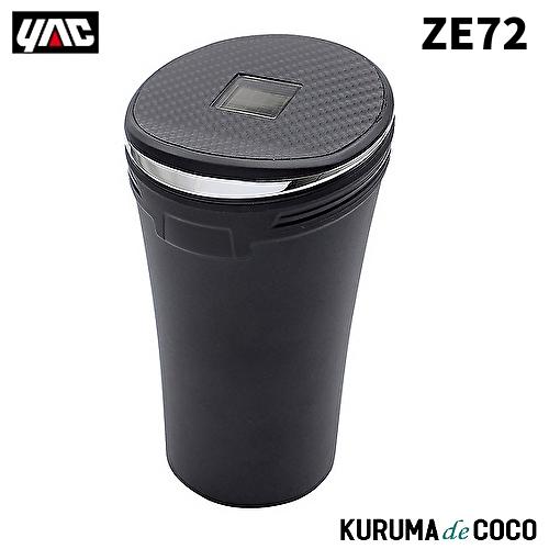 YAC 槌谷ヤック ZE-72 BIGカーボンアッシュ メッキ