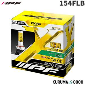 IPF IPF LED デュアルカラー フォグランプバルブ Fシリーズ PSX26W