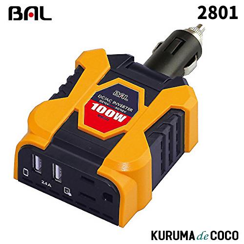 BAL 大橋産業 2801 DC/ACインバーター100W