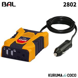 大橋産業 BAL DC/AC正弦波インバーター3000W 2814 コンセント家電が車