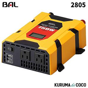 BAL（大橋産業） BAL 大橋産業 2810 DC/ACインバーター 矩形波 DC12V車