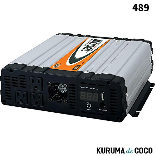 BAL大橋産業 No.489 DC/AC正弦波インバーター 1800W 自動車用 インバーターコンバ...