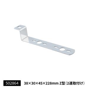 トラック用 ストロングマーカーステー Z型2連 折れにくいバスマーカー