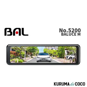 大橋産業 BAL No.5200 デジタルミラーBALUCE M 12V 24V対応 HDR