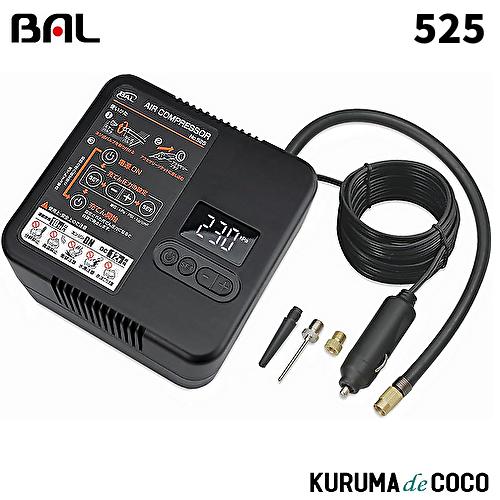 大橋産業 525 デジタル表示パネル付きタイヤエアー電動コンプレッサー DC12V 10A 最大圧力...