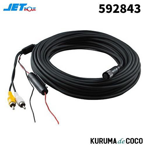 ジェットイノウエ 592843 GXバックカメラシリーズ専用RCA変換ケーブル10M