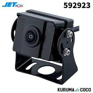 ジェットイノウエ YK-230HIR コンパクトバックカメラ 592859 トラック