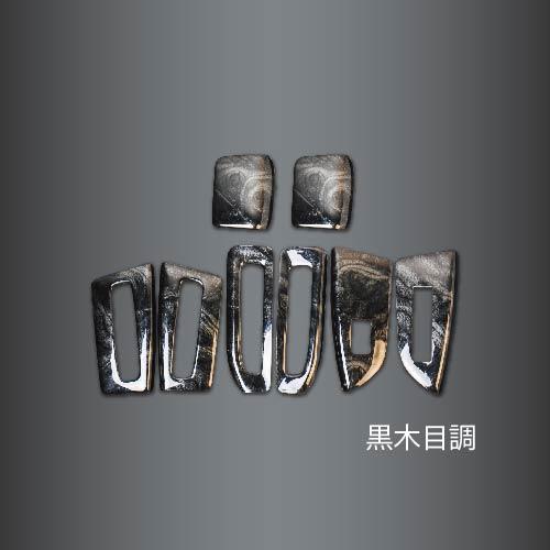 ジェットイノウエ 595436 インパネ3Dパネル いすゞ大型ファイブスターギガドア部分黒木目