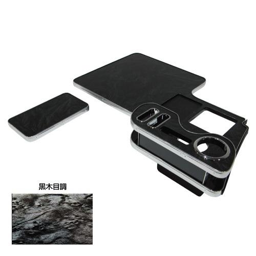 ジェットイノウエ 595502 センターテーブル 日野大型ＮＥＷプロフィアH15.11〜H29.4黒...