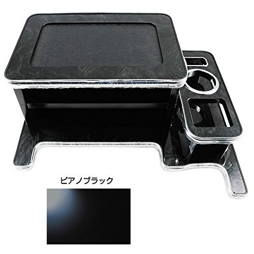 ジェットイノウエ 595516 センターテーブル いすゞ大型ギガH6.12〜H27.10ピアノブラッ...