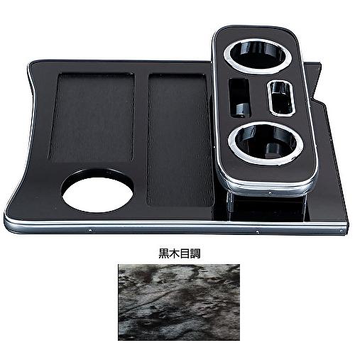 ジェットイノウエ 595532 センターテーブル 日野4tレンジャープロ標準車専用 H14.1〜H2...