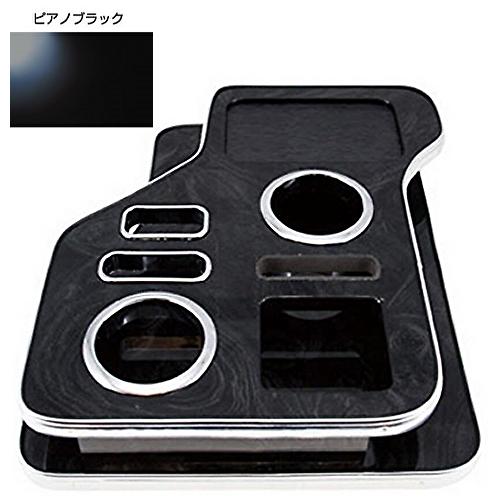 ジェットイノウエ 595576 センターテーブル ふそう2tジェネレーションキャンターH14.7〜H...