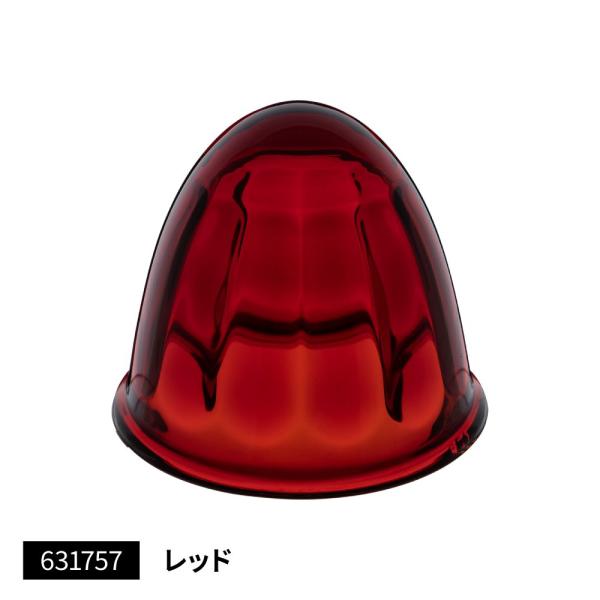 ジェットイノウエ 631757 バスマーカーランプ用A型レンズ単品 ガラスレンズ レッド