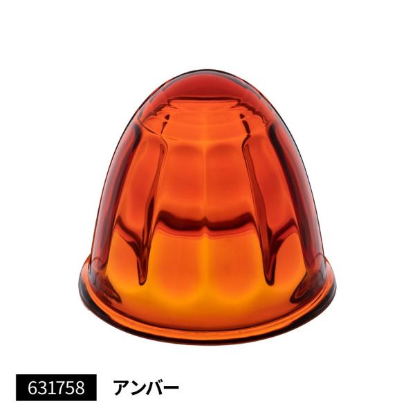 ジェットイノウエ 631758 バスマーカーランプ用A型レンズ単品 ガラスレンズ アンバー