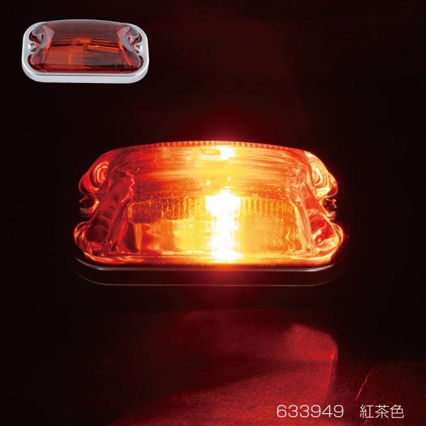 ジェットイノウエ 633949 角型マーカーランプ前方開閉式ガラスレンズ 紅茶色