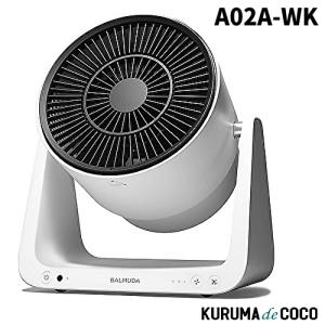 BALMUDA（バルミューダ） グリーンファン C2 サーキュレーター 扇風機