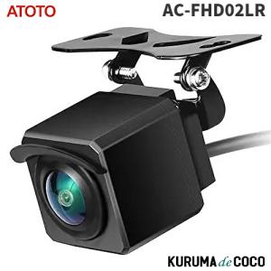 ATOTO アトト リアビューバックアップカメラ AC-HD03LR 広角180