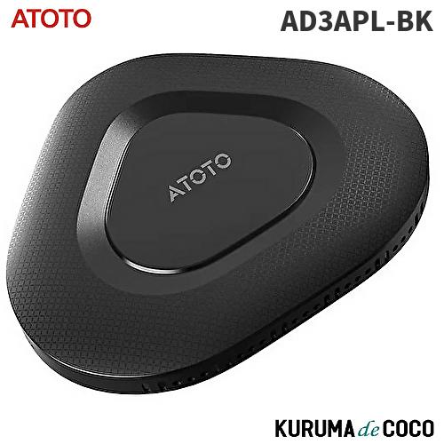 ATOTO AD3APL-BK CarPlay&amp;Android auto 有線接続からワイヤレス接続...
