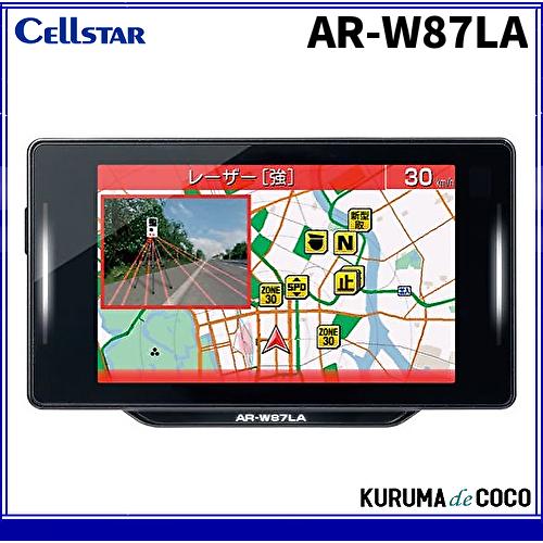 僅少 セルスター レーダー探知機 AR-W87LA レーザー式オービス対応 3.7インチ MVA液晶...