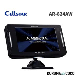 GPSレーダー　AR824AW CELLSTAR セルスター ASSURA レーザー式オービス対応セーフティ