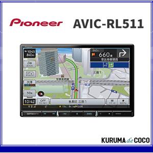 パイオニア カーナビ カロッツェリア 楽ナビ 8型 AVIC-RL511 無料地図更新 フルセグ Bluetooth HDMI USB HD画質｜kurumadecocoselect