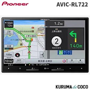 Pioneer（パイオニア） カーナビ AVIC-RQ720 9インチ 楽ナビ 無料地図