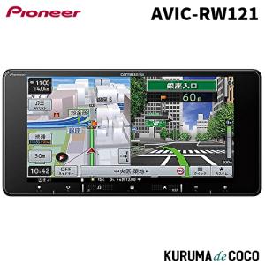 楽ナビ AVIC-RW111 カロッツェリア パイオニア 7V型HD 200mmワイド 