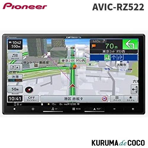カロッツェリア パイオニア AVIC-RZ522 楽ナビ 7V型HD/TV/Bluetooth/US...