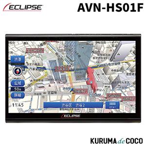 ECLIPSE イクリプス カーナビ AVN-D9W ドライブレコーダー内蔵 地図