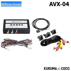 た*う様 AVX02 IF36 Beat-Sonic HDMItoAV変換器 BeatーSonic 【取寄商品】Beat-SonicビートソニックIF36