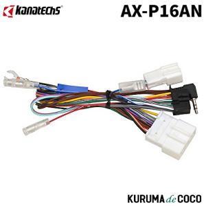 TPN046DC ワントップ OneTop パイオニア製カーナビゲーション用