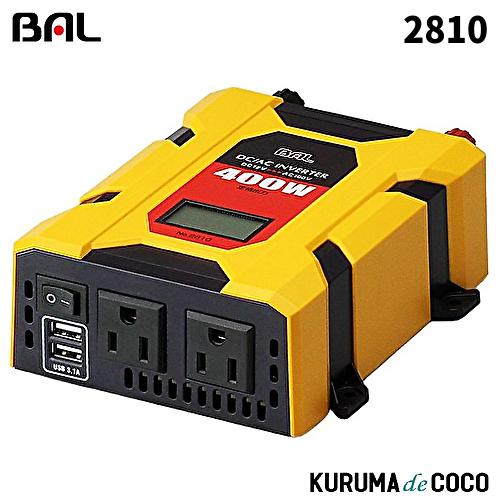 BAL 大橋産業 2810 DC/ACインバーター  矩形波 DC12V車専用 定格出力 400W