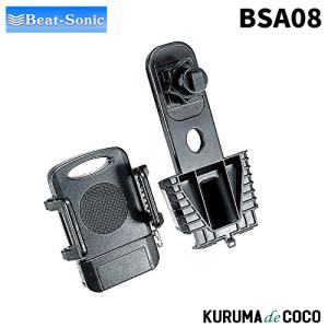 BeatーSonic ビートソニックIF36 インターフェースアダプター