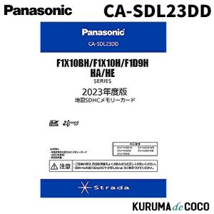 Strada Panasonic パナソニック CA-SDL25AD ストラーダ 地図更新ソフト