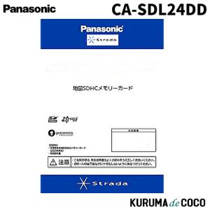 Panasonic（パナソニック） CA-SDL255D 2025年度版 地図SDHCメモリー
