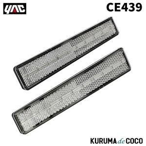 クスコ（CUSCO） 【CUSCO/クスコ】 LSD リペアーキット C サイズ [LSD