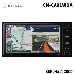 Panasonic/パナソニック ストラーダ CN-CE01WDA 2026年度版地図 7