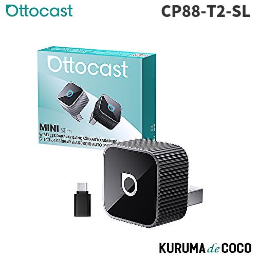正規品 Ottocast MINI Slim CP-88T2 SL (シルバー) ミニ スリム メデ...