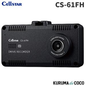 CELLSTAR ドライブレコーダー フルHD セルスター CSD-670FH