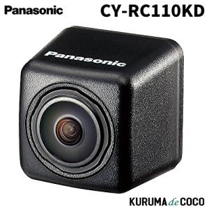 パナソニック CY-RC110KD RCA接続可能な汎用バックカメラ。高画質でコンパクトサイズの人気モデル