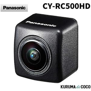 Panasonic（パナソニック） バックカメラ CY-RC500HD HD画質