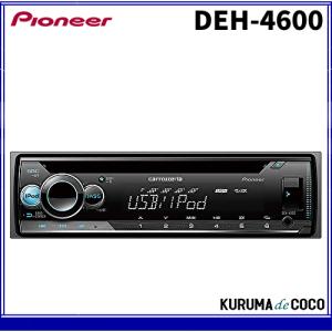 カロッツェリア パイオニア カーオーディオ DEH-4600 1DIN CD USB