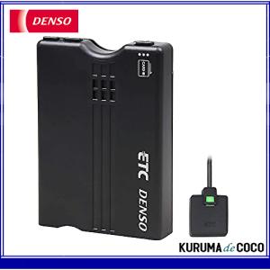 DENSO デンソー ETC車載器 DIU-9500 新セキュリティ対応/音声タイプETC（DC12V専用）