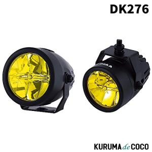 PIAA 後付けランプ LED イオンイエロー 【2000LIGHT PODS】 SPOT配光