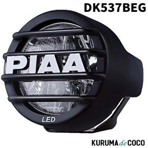 PIAA 後付けランプ LED イオンイエロー LP530シリーズ 3900cd フォグ配