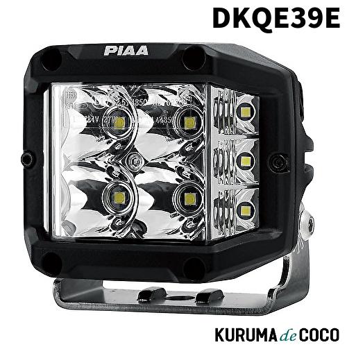 PIAA DKQE39E 後付けランプ LED Wide Angle DRIVING配光 5600K...