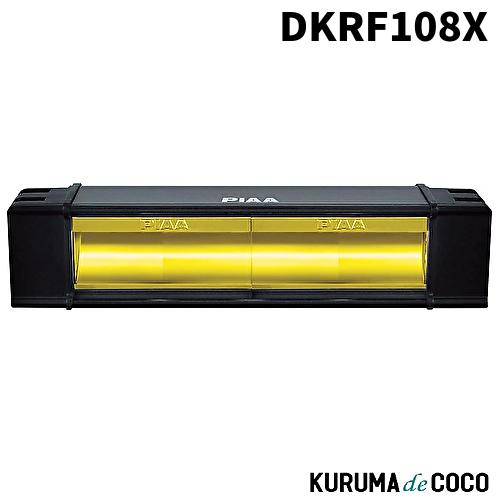 PIAA DKRF108X 後付けランプ LED フォグ配光 イオンイエロー 5800cd RF10...