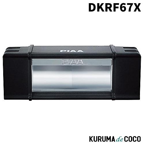 PIAA DKRF67X 後付けランプ LED フォグ配光 6000K 3900cd RF6シリーズ...
